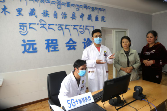 凉山州木里县:启动5G+智慧医疗新基建