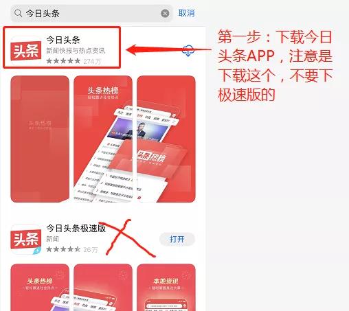 一篇文章收益400元！今日头条赚钱方法分享！新手建议收藏