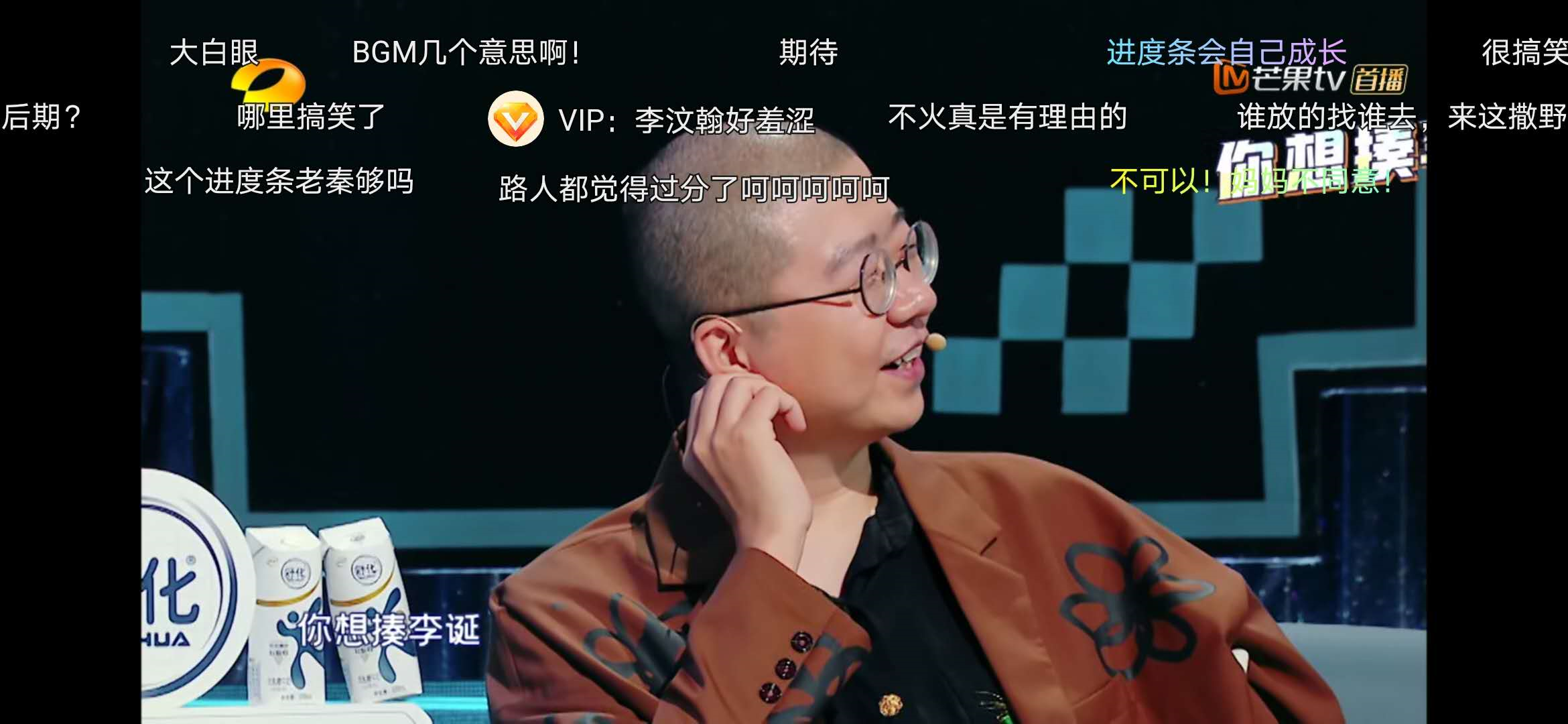 沈腾李诞都拯救不了《笑起来真好看》，太尴尬