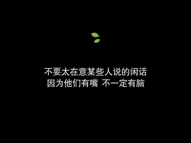 毒句骂人图片