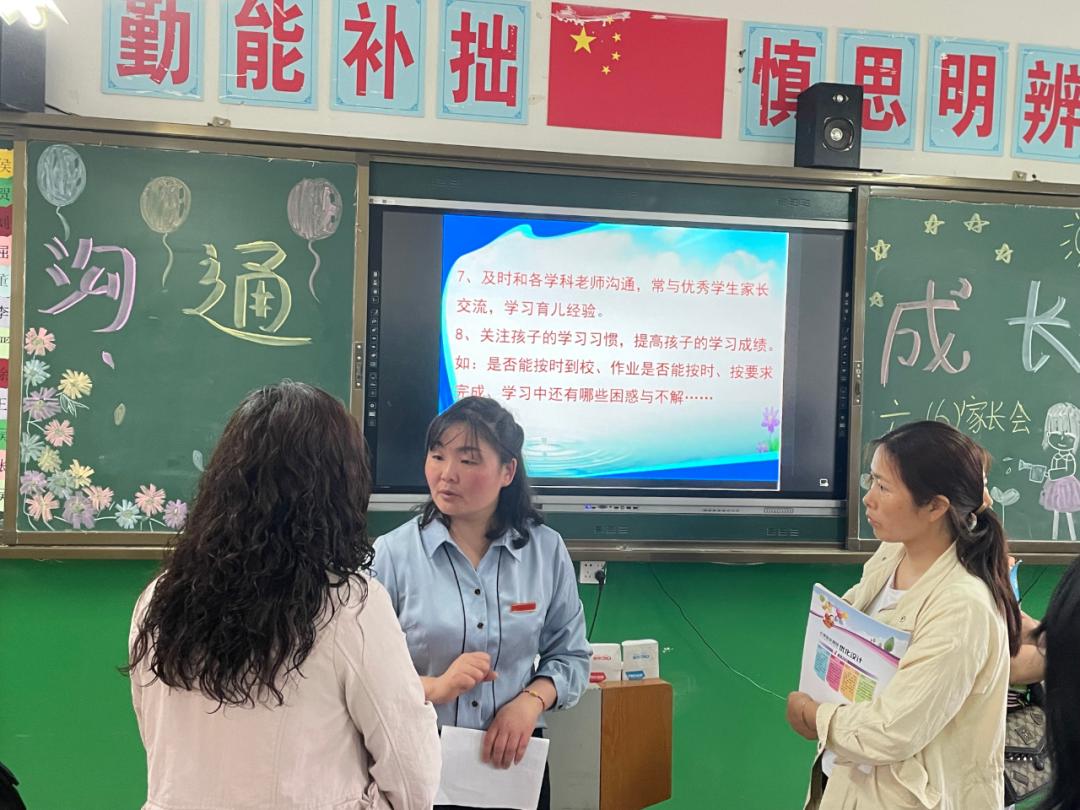 临渭区北塘实验小学怎么样?年度第二学期家长会(图38)