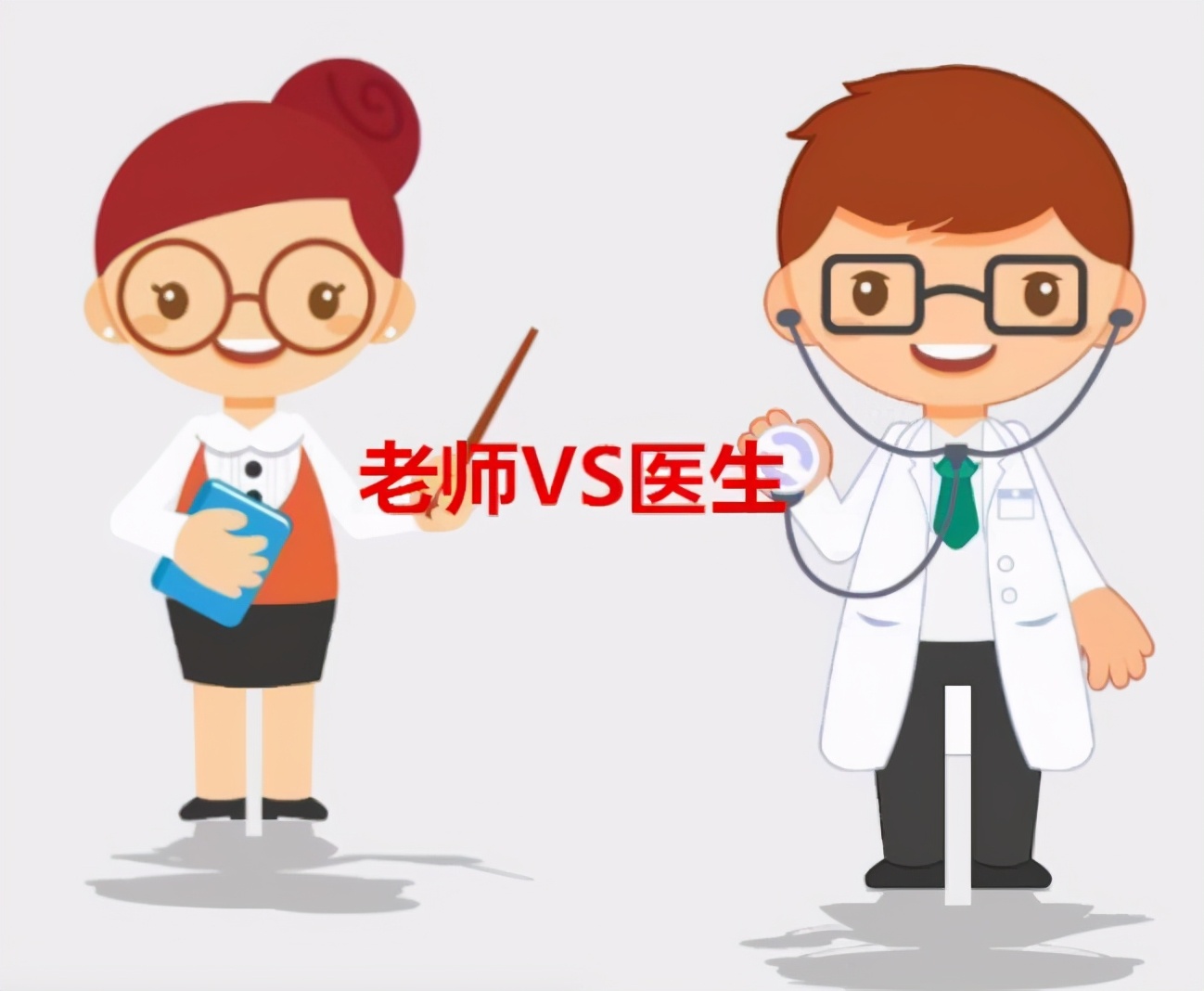 “医生”VS“教师”，一个涨薪获大力支持，一个涨薪争议满满