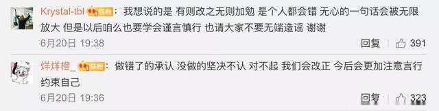 王思聪砸800万签孙一宁？舔狗事件后再一次令人作呕