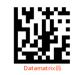 如何把TXT文本数据批量生成Datamatrix码