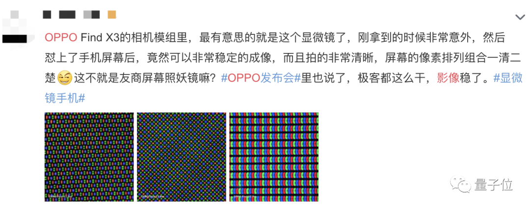 OPPO這次的新旗艦，開始“搞顏色”了，當(dāng)然不是外殼的那種