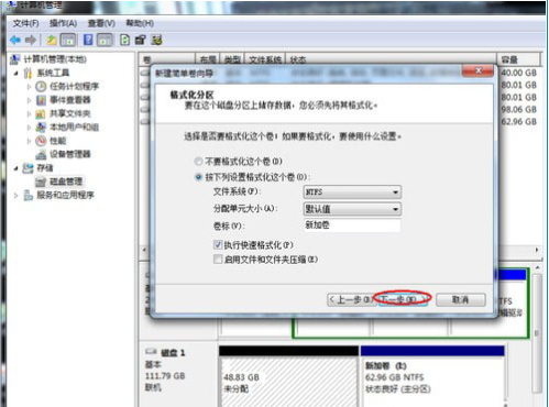 小白教你移动硬盘重装系统