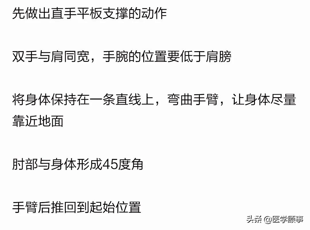 53個高效燃脂訓練動圖，徒手練出好身材