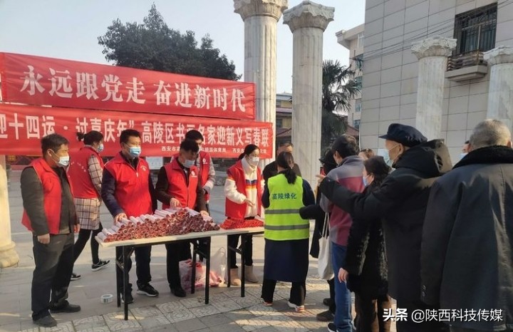 高陵区文化和旅游体育局开展“迎十四运•过喜庆年”书画名家义写春联活动