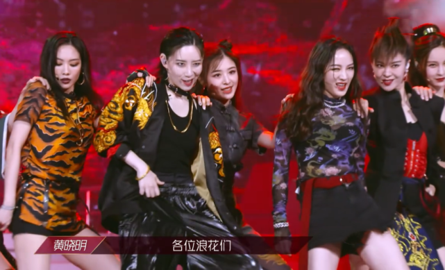 抄袭|韩综被指抄袭乘风破浪的姐姐 国产综艺终于扬眉吐气了？