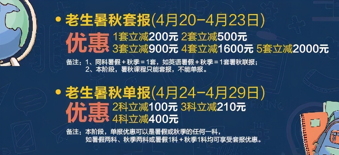顶格处罚！监管风暴袭来：重锤之下在线教育或迎大洗牌