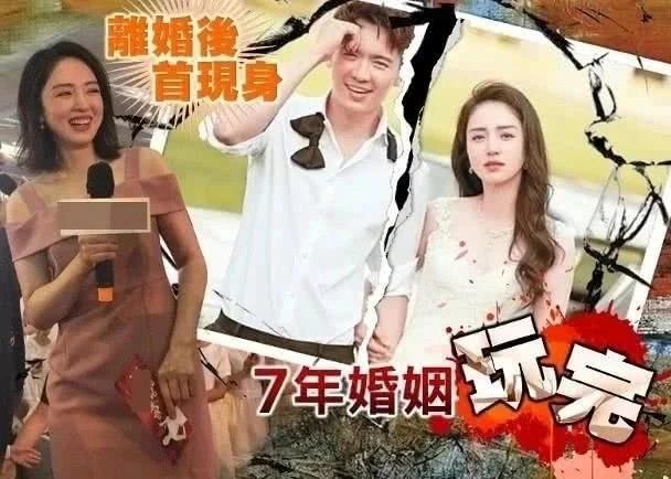 董璇新男友越来越帅气，气质比高云翔要好，和董璇拍情侣片