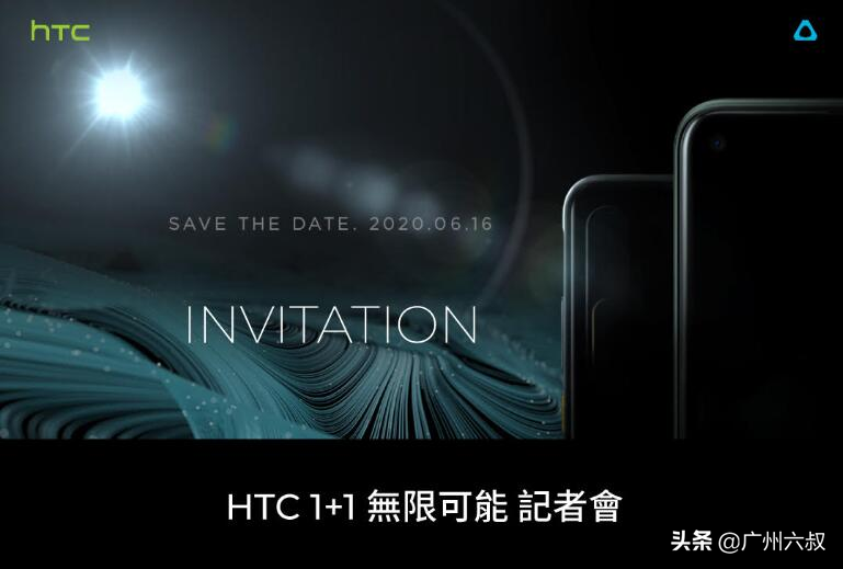 早已被别人忘却的HTC，竟然公布了2款新手机