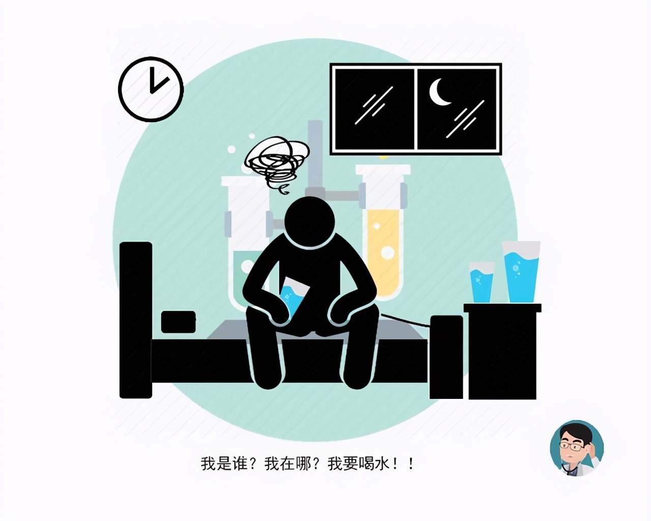 冬季一到，血管一慌？進(jìn)入心腦血管的“危險(xiǎn)季”，勸你做好5件事