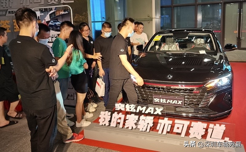 赛道级宽体家轿东风风神奕炫MAX深圳上市 9.39万起售
