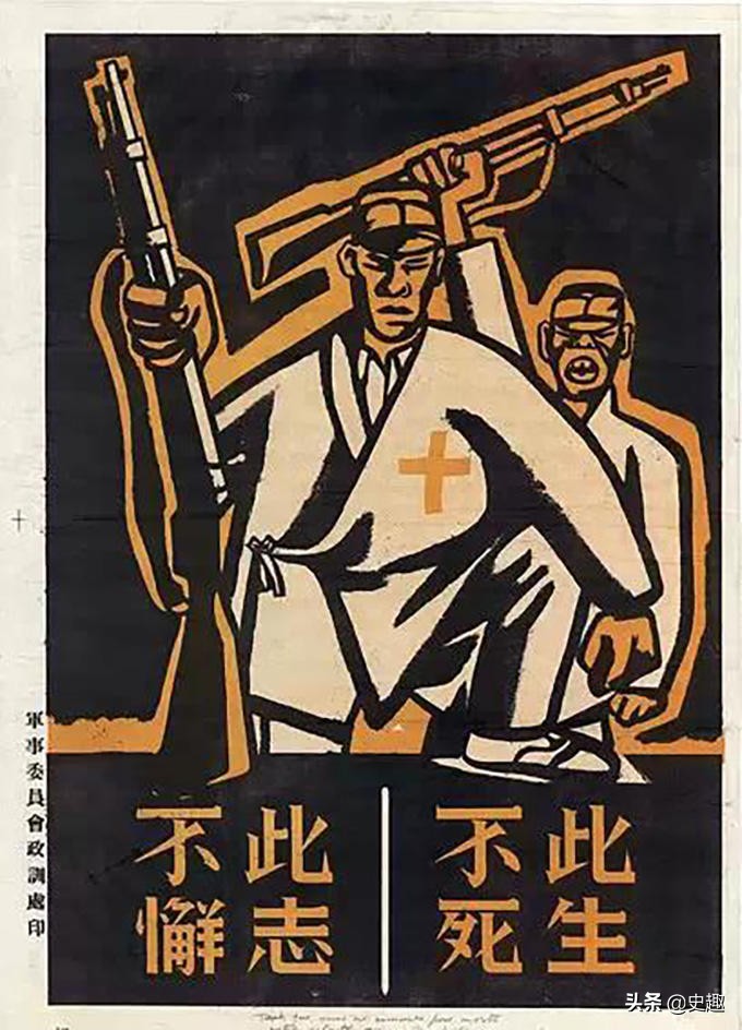二战反战海报：美国开放，苏联紧迫，我们最有