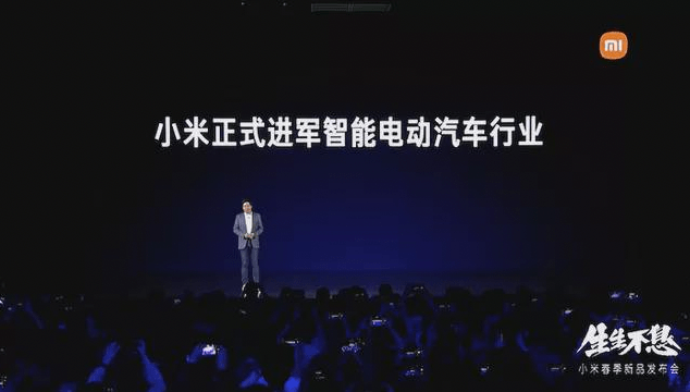 小米造车加速公司已成立；iPhone 13 Pro或取消256GB版