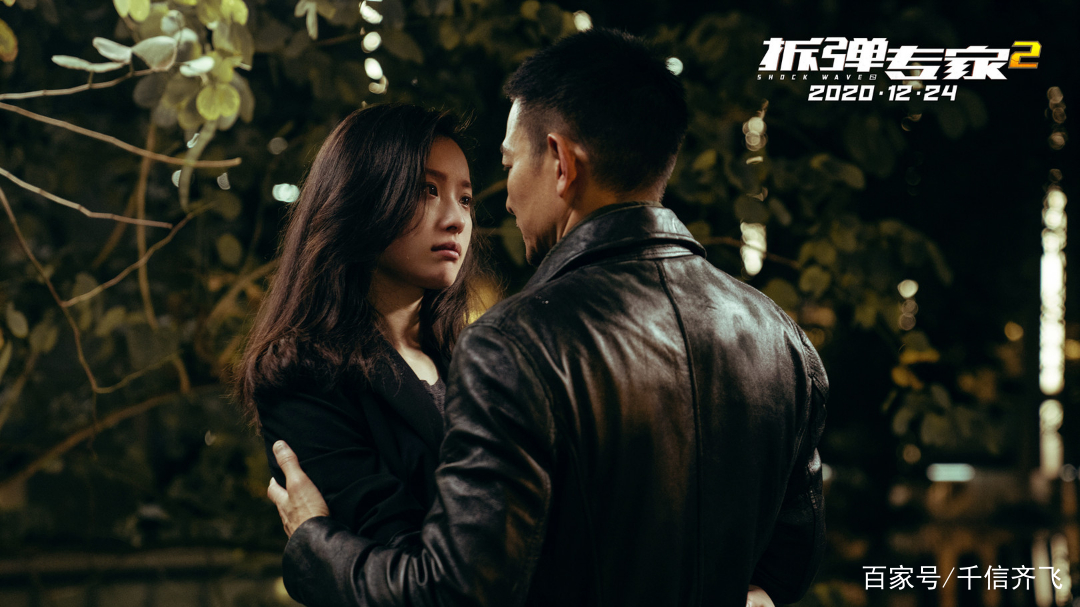 Rescreened Andy Lau's