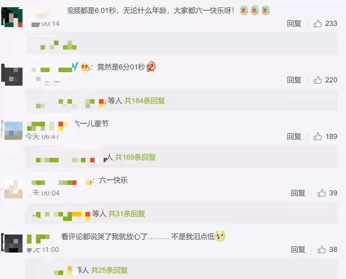 品牌风向：六一营销是在为儿童服务还是成年人的狂欢