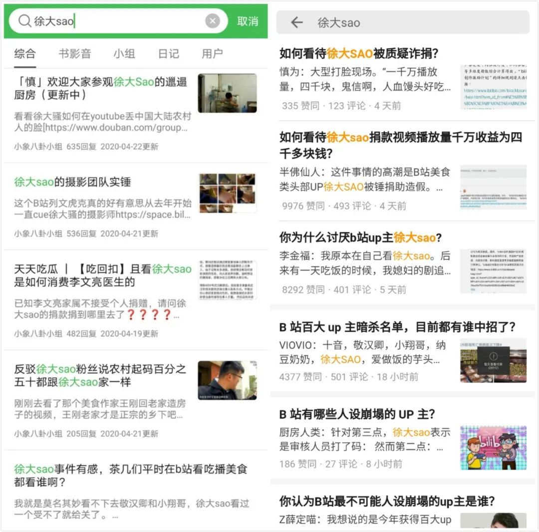 百大UP主遭“围猎”停更，B站如何平衡内容与社