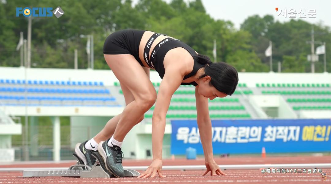 Korean track and field girl 