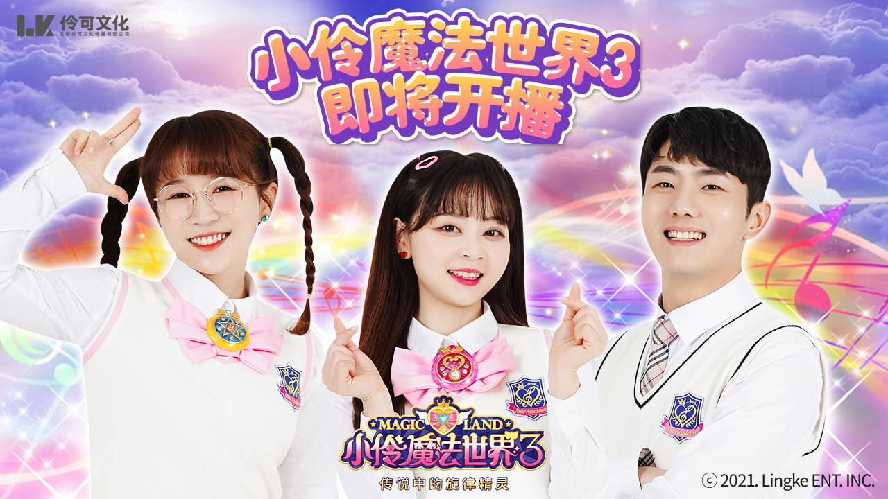 ��С��ħ�����硷��������������