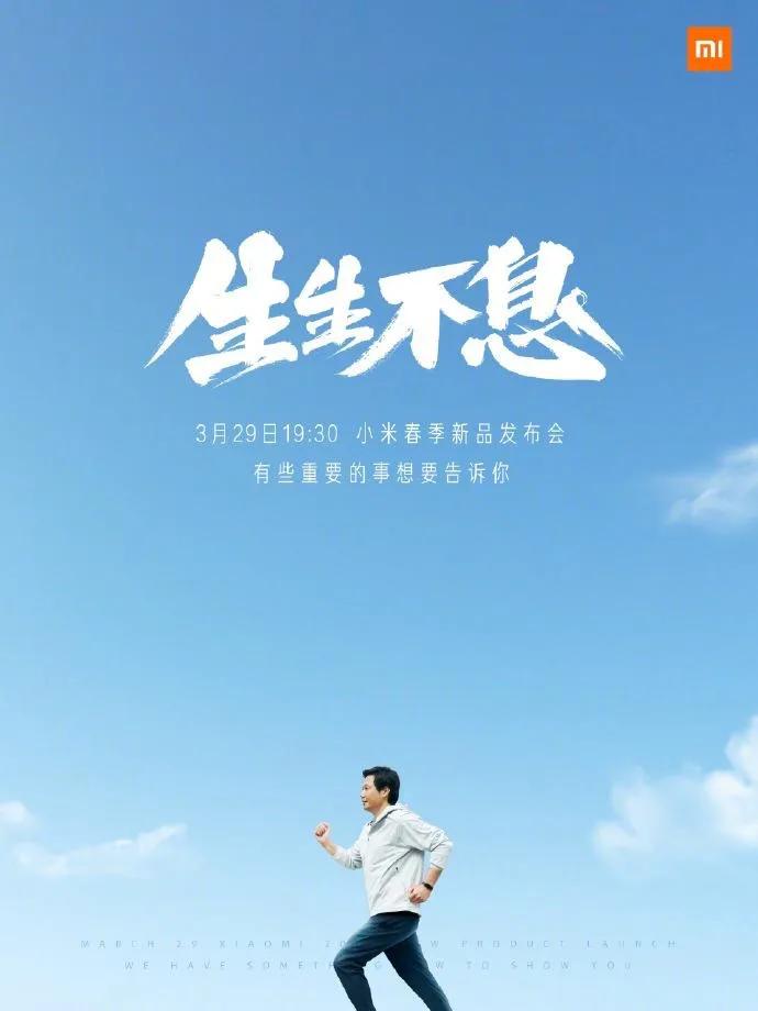 11 exceed millet dock-glass configures exposure! Small Bo Mou is famous rich advocate express: This is a mobile phone far from