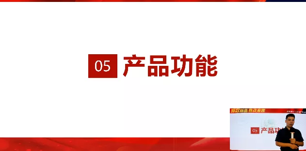 一出即爆！揭开新品神秘面纱“金玉满堂”新品发布会圆满成功