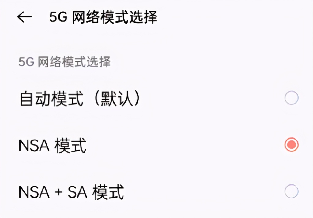 出人意料！第一批5G用户被抛弃？运营商正式做出回应