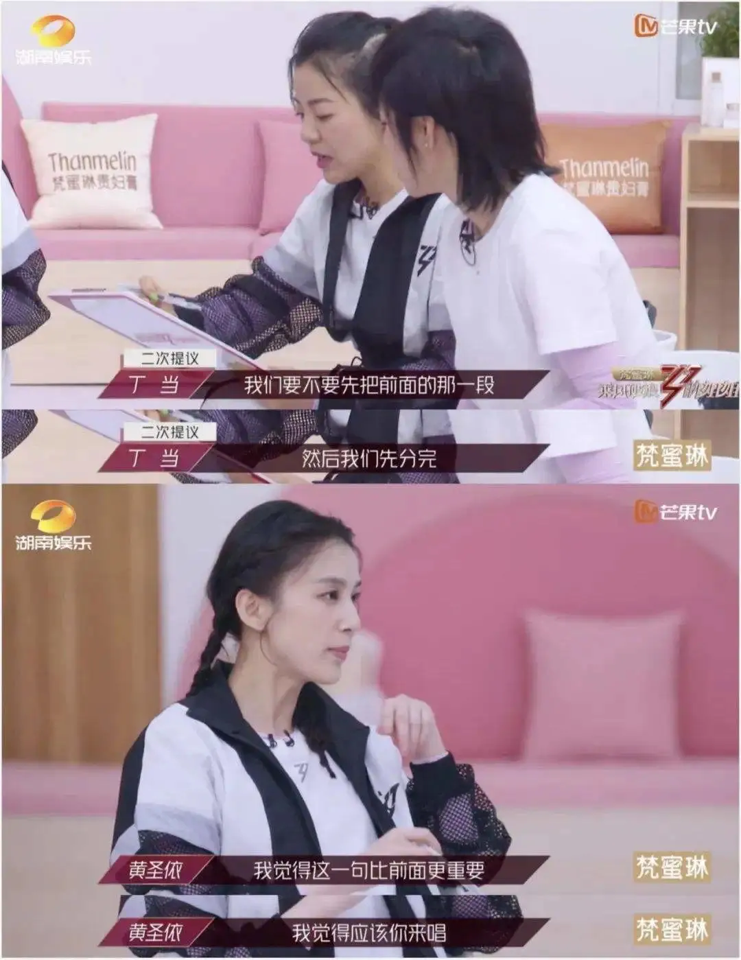 同是“星女郎”出身，黃圣依和張雨綺的路人緣，怎么相差這么大？