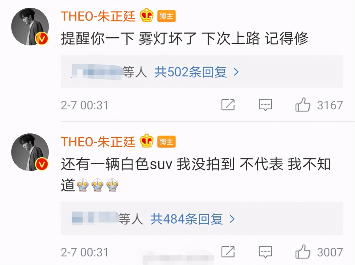 24 years old of male stars rancor bastard meal, it is too difficult that complaint wants to come home, exposure still does not forget to make a yard with car video