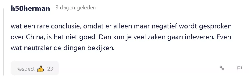 中国干得好,荷兰网友点赞中国疫苗