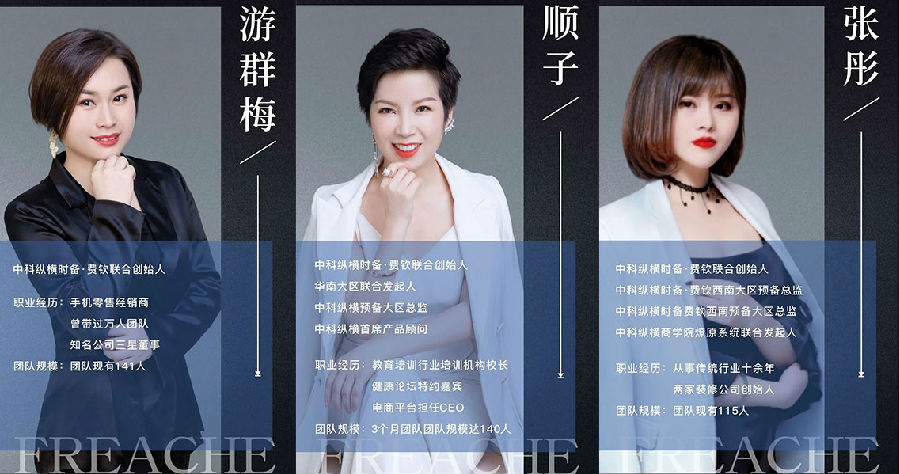 集結行業(yè)精英，匯聚民族品牌力量，中科縱橫助推大健康事業(yè)發(fā)展