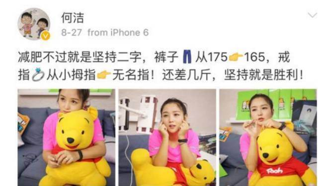 明星怀孕也发胖：霍思燕158斤排第五，马丽190斤排第二