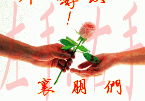 周五幽默问候语及关心话 周五心情的幽默句子图片