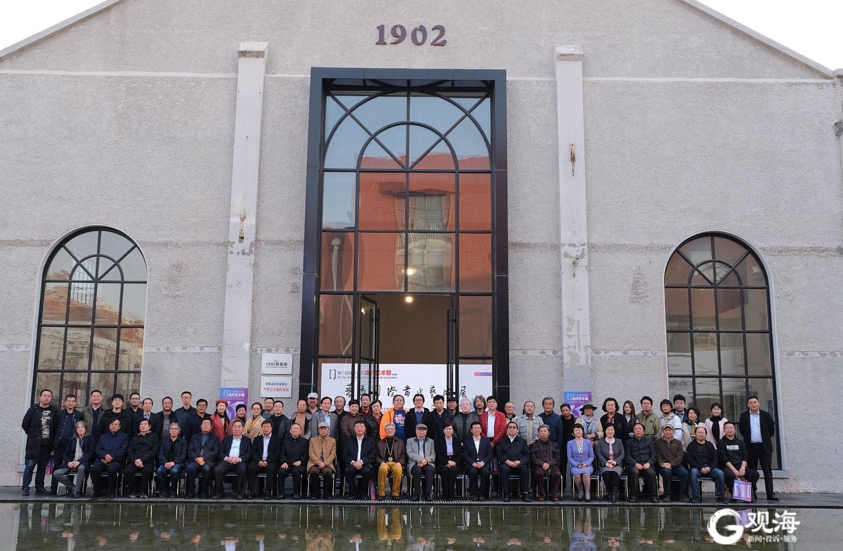 以当代艺术助力时尚之城!第三届“青岛国际当代艺术展”开幕