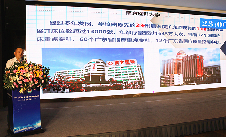 2021年全國(guó)院長(zhǎng)聯(lián)盟區(qū)域論壇西北專場(chǎng)在蘭州召開(kāi)