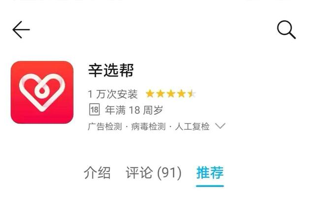 “辛选帮”上线，网红818辛巴转型企业家，能否成功