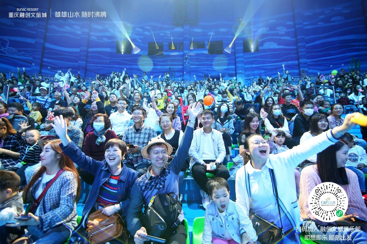 重庆融创文旅城携六大业态盛大开业