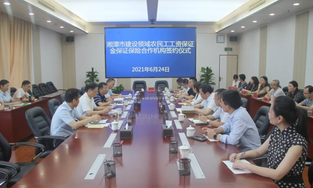 保障农民工利益，减轻企业负担！湘潭人社再出招