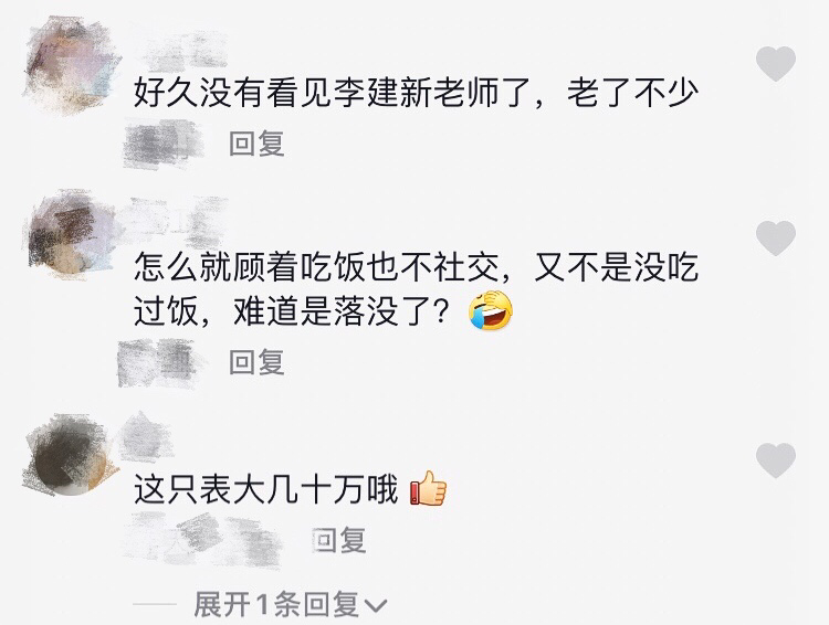 老戏骨“荀彧”露面，头秃一大块手上表几十万，豪宅庭院花草遍布