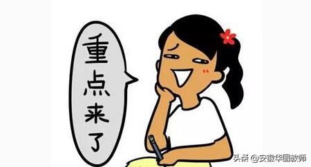 教师资格证试讲很难？万能逐字稿模板，所有试讲都能套