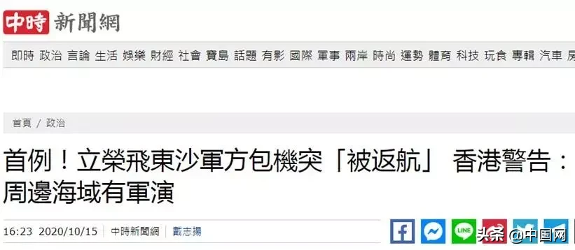 台湾担忧:解放军会不会端掉台湾外岛?胡锡进:若下定决心,只是举手之劳