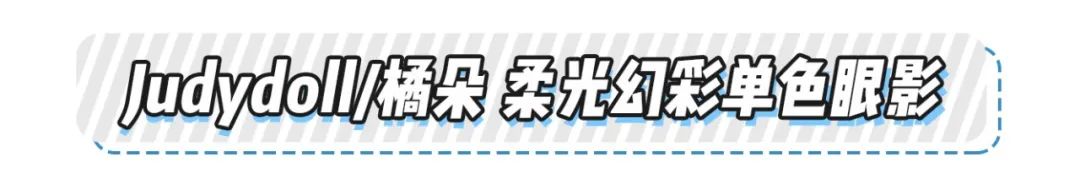 武汉首家国货美妆店，麻烦多来3家
