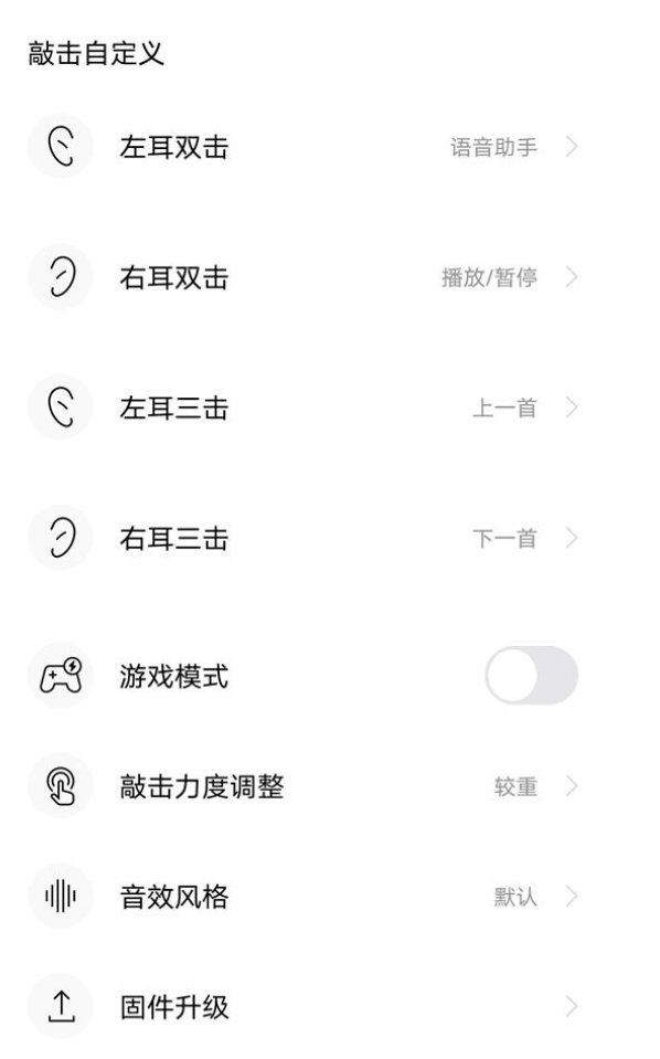不吹不黑，JEET ONE升级版真无线蓝牙耳机低价高配真良心