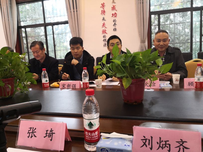 陕西省山东临沂商会筹备第二次会议在西安正义国际酒店用品城举行