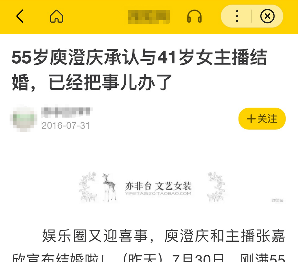 “巨星”吳莫愁：從1.3億代言費，到縣城街頭賣唱，她經歷了什么