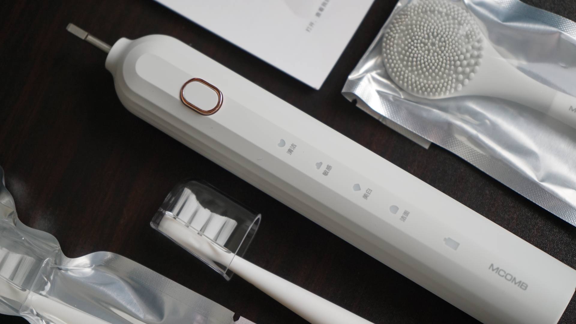 你真的会刷牙吗？拥有Mcomb电动牙刷之前都无法断言说“会”