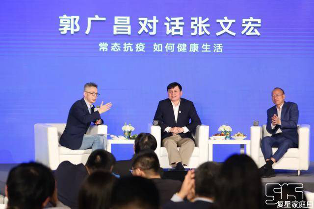 郭广昌的全球战疫背后，这个核心能力能让复星集团长盛不衰