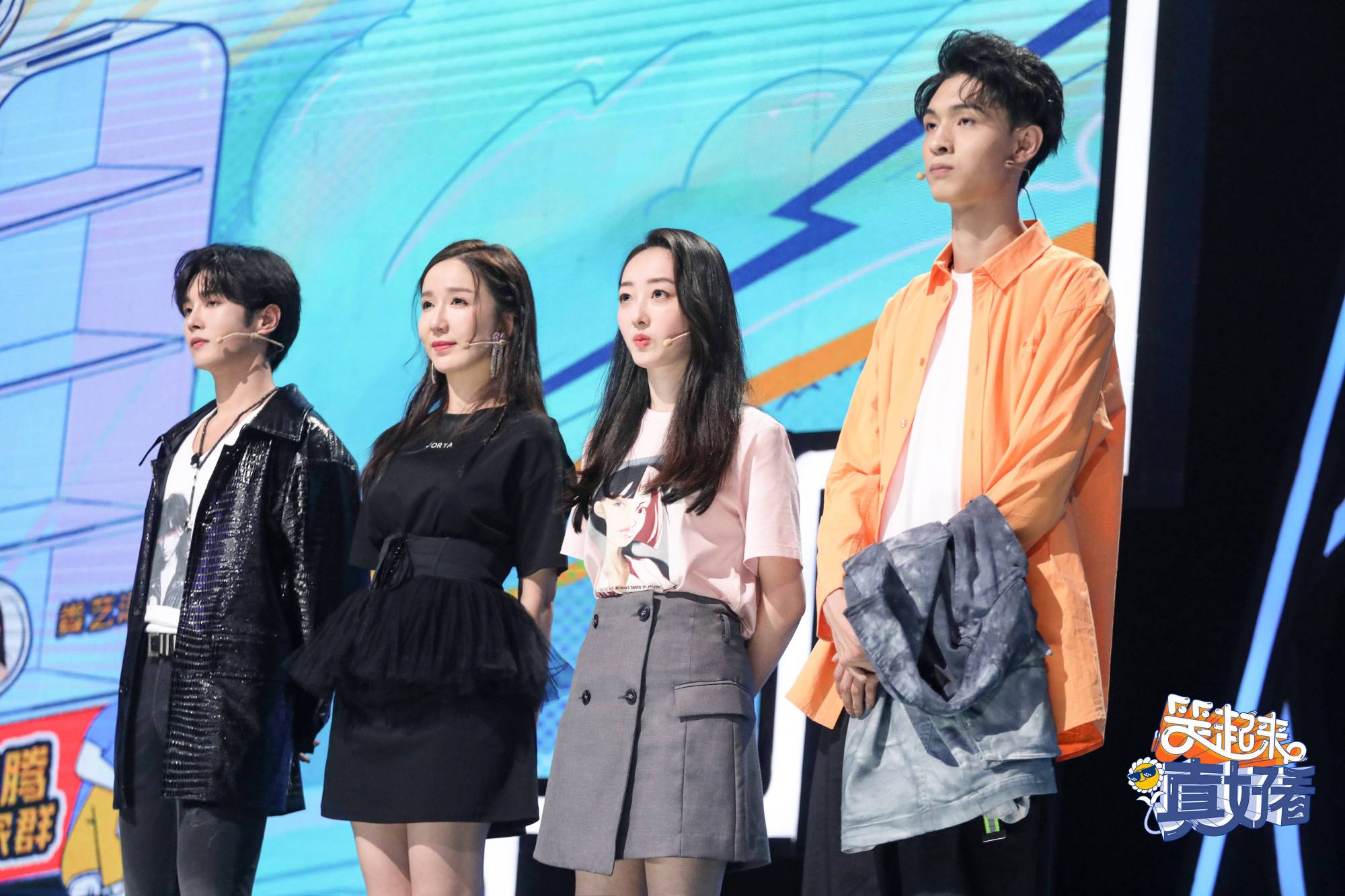 孩子长大了，小园子里欺负奇奇的秦霄贤，参加