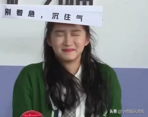 关晓彤跑男被木板敲额头时，镜头扫过baby，眼神